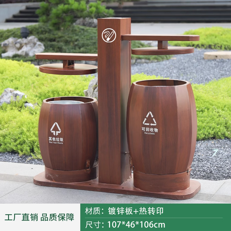 仿古果皮箱戶外景區分類公園垃圾桶大號環衛庭院木紋室外垃圾箱筒C